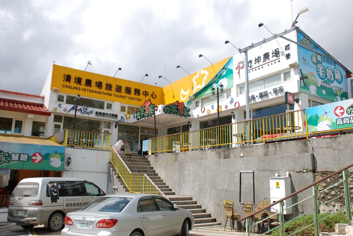 Pensionen im Alpenstil am Hang oberhalb der Cingjing Farm